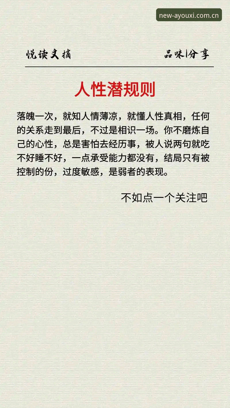 爱游戏平台下载 揭秘爱游戏平台下载:2025新版背后你不知道的真相