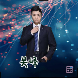 吴峰