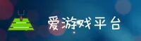 【官方】爱游戏AY官方登录入口 - 2025新版